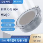 미끼 트레이를 완전히 자석으로 고정하는 범용 낚시 미끼 통 오픈 미끼 통 강력한 자석 와이어 드로잉 트레이 낚시 상자 낚시 의자 전용 휴대용 접이식