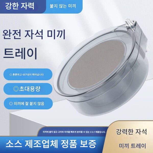 미끼 트레이를 완전히 자석으로 고정하는 범용 낚시 미끼 통 오픈 미끼 통 강력한 자석 와이어 드로잉 트레이 낚시 상자 낚시 의자 전용 휴대용 접이식