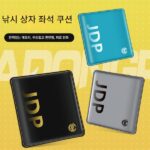 낚시 상자 쿠션 낚시 매트 낚시 상자 액세서리 두꺼워진 편안한 방수 메모리 폼 낚시 의자 높이