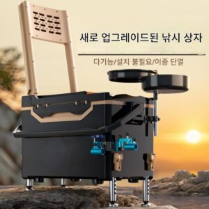 낚시의자 2in1 낚시박스 풀세트 2025년 신상품 다기능 무료 설치 라이트 하드 두꺼워 전지형 야생 낚시