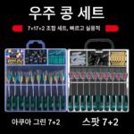 낚시용품 50세트 박스 실리콘 스페이스 빈 세트 조합 8자형 링 플로트 시트 낚시장비 메인라인 세트 액세서리 풀세트