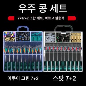 낚시용품 50세트 박스 실리콘 스페이스 빈 세트 조합 8자형 링 플로트 시트 낚시장비 메인라인 세트 액세서리 풀세트
