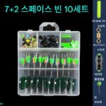 낚시용품 50세트 박스 실리콘 스페이스 빈 세트 조합 8자형 링 플로트 시트 낚시장비 메인라인 세트 액세서리 풀세트 - 이미지 3