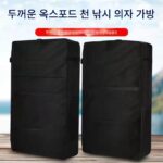 낚시 의자 등받이 가방 두꺼워진 다기능 범용 소형 가방 이중 낚싯대 상자 낚싯대 보관 하드 가방 낚싯대 액세서리