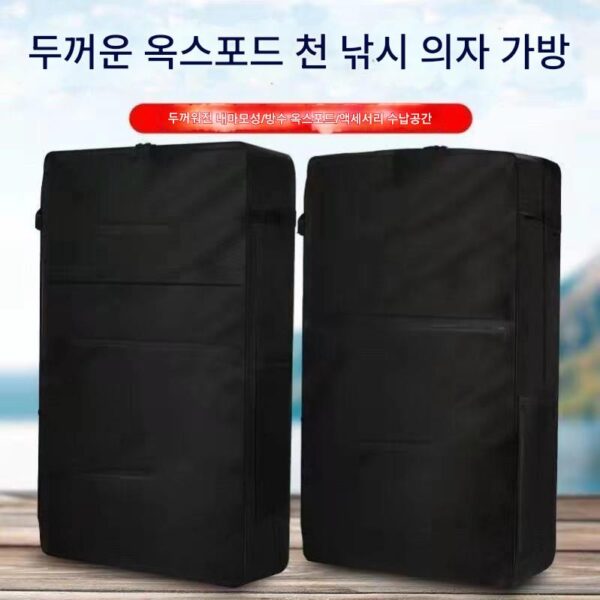 낚시 의자 등받이 가방 두꺼워진 다기능 범용 소형 가방 이중 낚싯대 상자 낚싯대 보관 하드 가방 낚싯대 액세서리