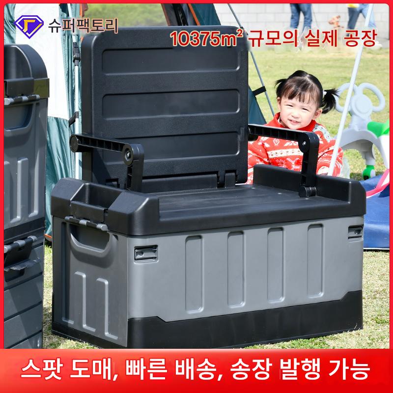 main_948423303212_0-1 야외 캠핑 박스 차량용 가정용 캠핑 보관함 보관함 좌석 낚시함 대용량 - 이미지 1