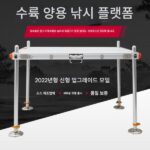 특별 할인 새 알루미늄 합금 대형 낚시 플랫폼 접이식 스테인리스 스틸 소형 낚시 플랫폼 낚시 장비 낚시 의자 낚시 상자 액세서리 정리