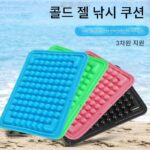 낚시 상자 시트 쿠션 작은 빵 2세대 시원한 시트 쿠션 여름 3차원 실리콘 통기성 방수 젤 낚시 의자 범용 시트 쿠션