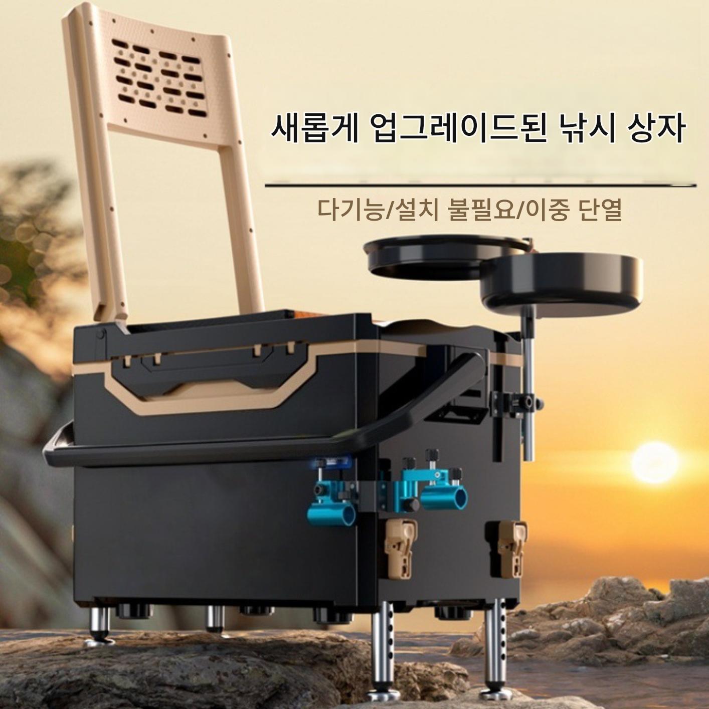 main_949117653252_0-1 높이조절되는 낚시의자 2in1 낚시박스 풀세트 2025년 신상품 야생 낚시 - 이미지 1