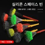 치열한 경쟁을 위한 실리콘 스페이스 빈 고품질 부티크 100개 벌크 라인 세트 꼬임 방지 빈 낚시 소형 액세서리