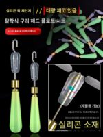 빠른 플로트 시트 분리형 실리콘 플로트 시트 슬라이딩 플로트 시트 회전 플러그 플로트 시트 낚시 플로트 시트 라인 세트 액세서리