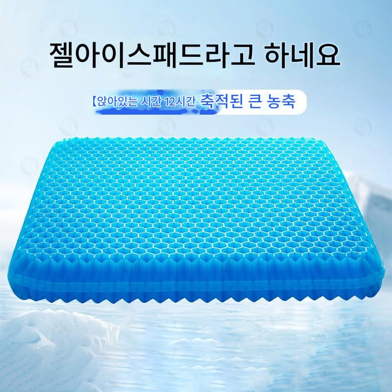 main_949308114292_0-2 낚시 상자 시트 쿠션 엉덩이 통증 방지 두꺼운 낚시 의자 시트 쿠션 통풍 통기성 방수 낚시 특수 쿠션 실리콘 고탄성 - 이미지 1