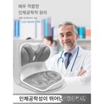 낚시 상자 좌석 쿠션 등받이 의자 인체공학적 교정 앉는 자세 허리 보호대 장기 앉는 자세 교정 의자 지지대 감압