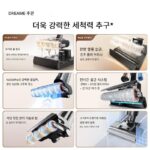 Dreame H20 Ultra 바닥 스크러버, 걸레 및 흡입기, Dream 진공 청소기 H20 Pro Mix - 이미지 2