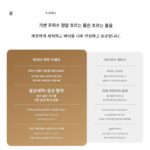 Dreame H20 Ultra 바닥 스크러버, 걸레 및 흡입기, Dream 진공 청소기 H20 Pro Mix - 이미지 4