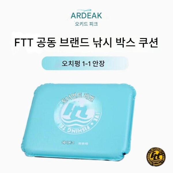 Aoqifeng 낚시 상자 좌석 쿠션 두꺼워진 반발 메모리 PU 좌석 쿠션 방수 내마모성 미끄럼 방지 스폰지 낚시 상자 낚시 의자 좌석 쿠션