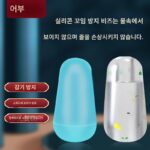 초단거리 경쟁력 있는 실리콘 스페이스 빈 세트 완벽한 조합 부티크 대량 엉킴 방지 이중 빈 낚싯줄 세트 소형 액세서리 - 이미지 2