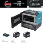 마키타 MW001G 충전식 전자레인지, 방진 및 방수, 야외 건설 현장에 적합, 40V 리튬 배터리 - 이미지 5