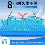 낚시 상자 엉덩이 패드 쿠션 엉덩이 통증 방지 여름 방수 통기성 두껍고 고탄성 낚시 액세서리 낚시 의자 패드 범용 - 이미지 2