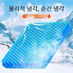 낚시 상자 엉덩이 패드 쿠션 엉덩이 통증 방지 여름 방수 통기성 두껍고 고탄성 낚시 액세서리 낚시 의자 패드 범용 - 이미지 3
