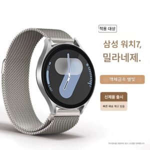 삼성 워치7, 갤럭시 6, 스마트 스포츠 8, 메탈 5, 프로 스틸 스트랩, 워치4, 클래식 마그네틱 손목 밴드, 기어S3, 밀란 남성용 여름 신상 액세서리 Active2에 적합합니다.