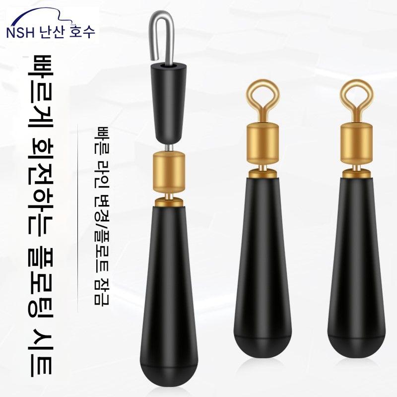 main_950276595959_0-1 구리 헤드 회전 플로트 시트 실리콘 슬라이딩 플러그 플로트 시트 뗏목 낚시 대형 물체 강화 플로트 시트 자이언트 마크 시트 낚시 액세서리 - 이미지 1