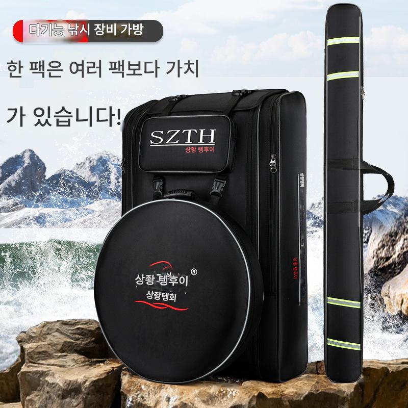 main_950315816223_0-1 낚시 의자 등받이 가방 두꺼워진 다기능 범용 소형 가방 이중 낚싯대 상자 낚싯대 의자 보관 하드 가방 낚싯대 액세서리 - 이미지 1