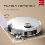Dreame 드림 물탱크 로봇 S50Pro 바닥 청소 및 걸레질 통합 자동 청소 전자동 제조업체