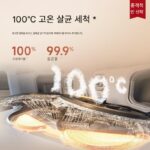 Dreame 드림 물탱크 로봇 S50Pro 바닥 청소 및 걸레질 통합 자동 청소 전자동 제조업체 - 이미지 2