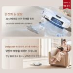 Dreame 드림 물탱크 로봇 S50Pro 바닥 청소 및 걸레질 통합 자동 청소 전자동 제조업체 - 이미지 3