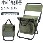 낚시 의자 2-in-1 낚시 상자 특별 정리 세일 피쉬 포크 신형 싯온 낚시 상자 소형 낚시통 접이식 - 이미지 2