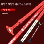 카본 브라켓 클리어런스 초경량 터렛 낚싯대 랙 대형 낚시 다기능 플랫폼 낚시 의자 낚시 상자 접지 플러그 - 이미지 2