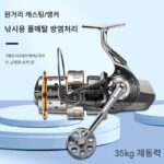 전금속 원거리 캐스팅 휠 스피닝 휠 철판 앵커 낚싯대 앵커 낚싯대 바다낚싯대 10000형 낚싯대 낚싯줄 휠