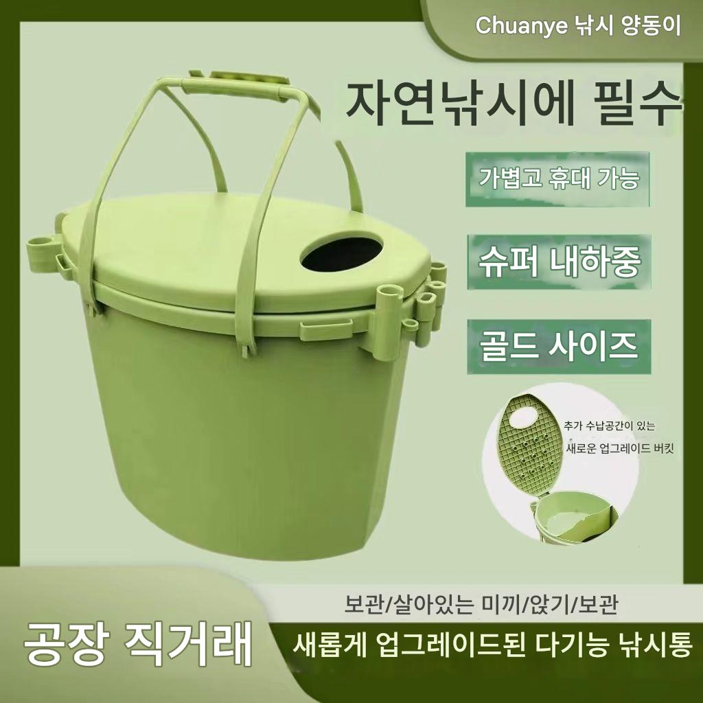 main_951014732809_0-1 가볍고 보온성이 뛰어난 낚시 상자, 휴대용 낚시통과 의자, 2-in-1 낚시 상자, 정리 세일 - 이미지 1