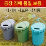 가볍고 보온성이 뛰어난 낚시 상자, 휴대용 낚시통과 의자, 2-in-1 낚시 상자, 정리 세일 - 이미지 2