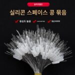 대용량 공간 콩 300개 원통형 실리콘 콩 탑 콩 폴 콩 낚시 메인 라인 그룹 액세서리