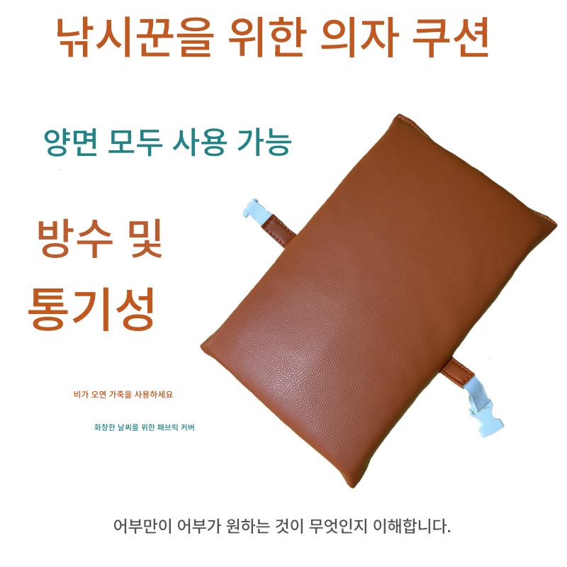 main_951349388757_0-1 맞춤형 낚시 의자 및 낚시 상자 좌석 쿠션, 통기성, 방수, 내마모성 가죽, 2025년 신규 맞춤형 엉덩이 통증 완화 두꺼워짐 - 이미지 1