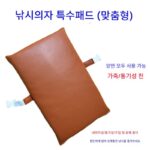 맞춤형 낚시 의자 및 낚시 상자 좌석 쿠션, 통기성, 방수, 내마모성 가죽, 2025년 신규 맞춤형 엉덩이 통증 완화 두꺼워짐 - 이미지 2