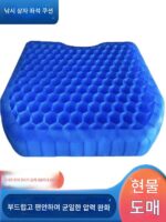 낚시 상자 시트 쿠션 엉덩이 통증 방지 두꺼운 낚시 의자 시트 쿠션 통풍 통기성 방수 낚시 특수 쿠션 실리콘 고탄성