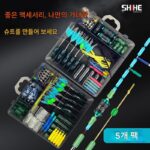 낚시 공간 콩 세트 고품질 경쟁 실리콘 전체 세트 조합 스케일 리드 라인 클립 플로트 시트 액세서리 낚시 장비