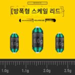 낚시 공간 콩 세트 고품질 경쟁 실리콘 전체 세트 조합 스케일 리드 라인 클립 플로트 시트 액세서리 낚시 장비 - 이미지 3