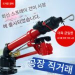 풍수 50 터빈 분무 관개용 분무기 자동 회전 스프링클러 관개용 관수 인공물 농업용 가뭄 방지 고압 노즐 원격