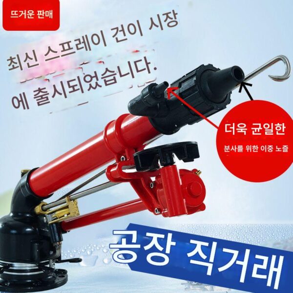 풍수 50 터빈 분무 관개용 분무기 자동 회전 스프링클러 관개용 관수 인공물 농업용 가뭄 방지 고압 노즐 원격