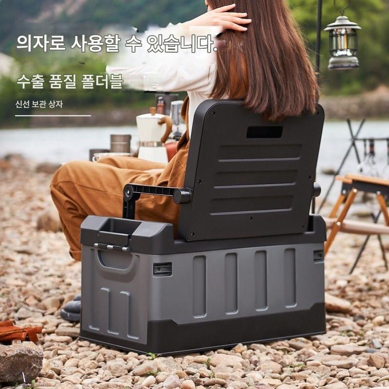 main_951559111879_0-1 새로운 실용적인 낚시 의자 2-in-1 낚시 상자 특별 정리 처리 물고기 찌르기 새로운 유형의 앉아서 낚시 상자 작은 낚시 - 이미지 1