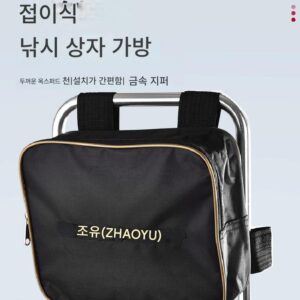 차오위 낚시 의자 등받이 가방 두꺼워진 다기능 범용 스크래치 방지 소형 가방 이중 O 레이어 낚시 상자 낚시 의자 보관 하드