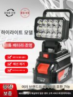2인치 휴대용 조명 램프 전동 공구 리튬 배터리 캠핑 유지 관리 낚시 현장 야외 휴대용 작업 조명