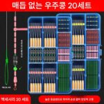 낚시 공간 콩 세트 실리콘 고급 고품질 조합 초단조 매듭 없는 메인 라인 그룹 경쟁 액세서리 낚시 장비 전체 세트