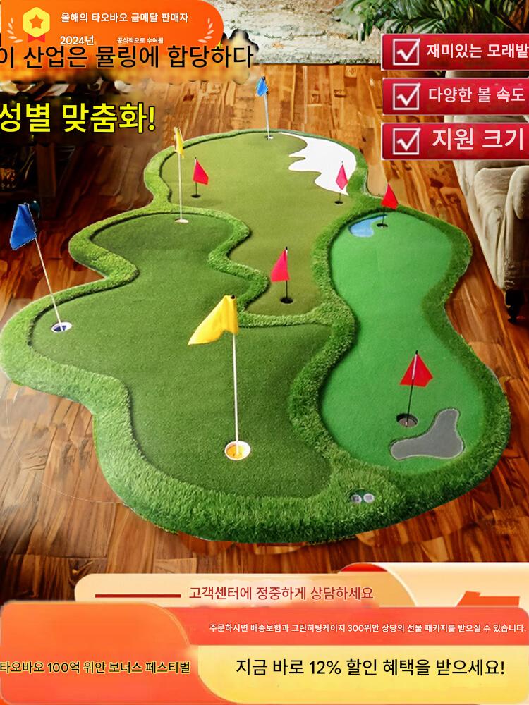 main_951777232109_0-1 골프매트 퍼팅그린 연습기 실내외 미니 블랭킷 퍼팅그린 잔디밭 홈 커스텀 사무실 - 이미지 1