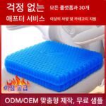 낚시 상자 시트 쿠션 엉덩이 통증 방지 두꺼운 낚시 의자 시트 쿠션 통풍 통기성 방수 낚시 특수 쿠션 실리콘 고탄성