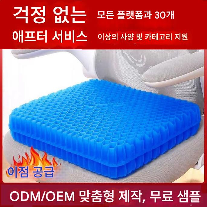 main_952026755771_0-1 낚시 상자 시트 쿠션 엉덩이 통증 방지 두꺼운 낚시 의자 시트 쿠션 통풍 통기성 방수 낚시 특수 쿠션 실리콘 고탄성 - 이미지 1